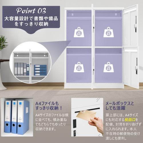 パーソナルロッカー 4人用 2段 スチール製 キャビネット 収納棚 スリム