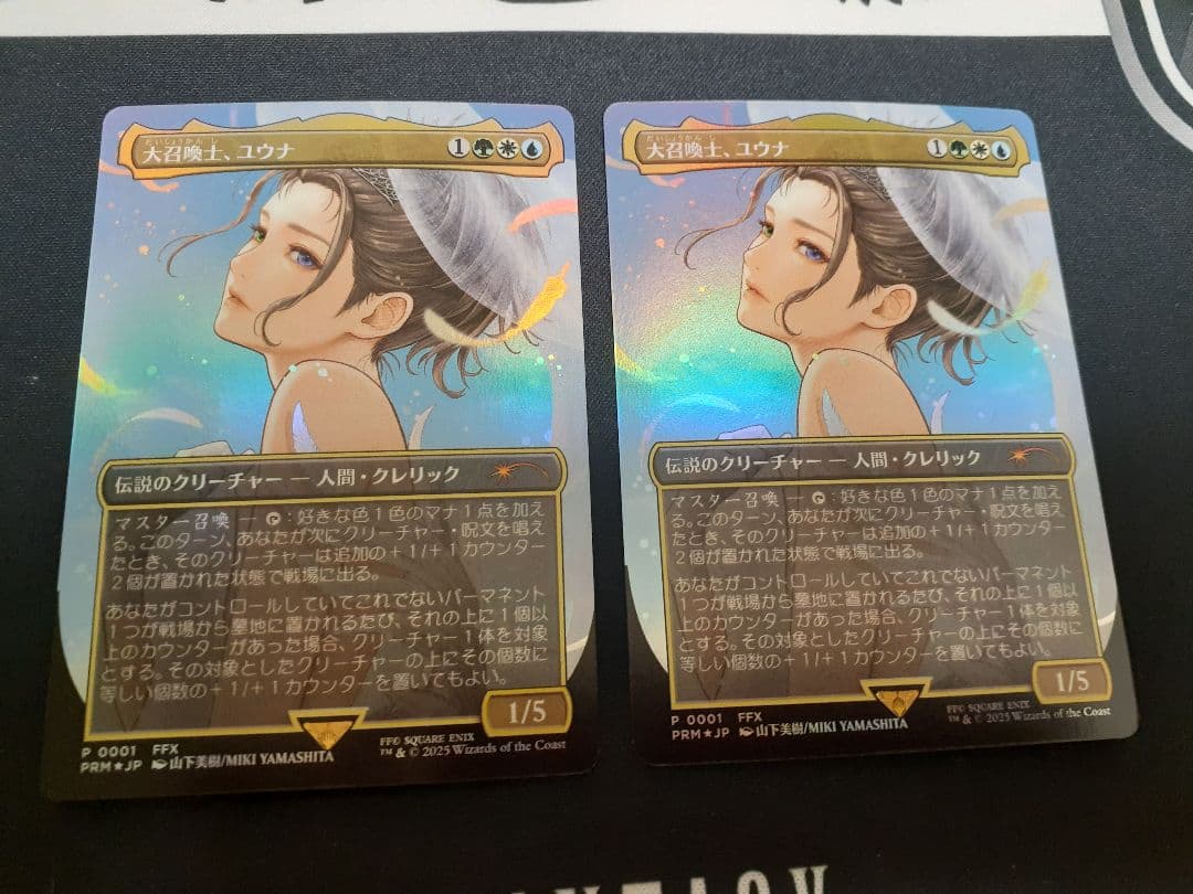 mtg 大召喚士、ユウナ　日本語　ボーダーレス　foil プロモ　2枚セット MTG 大召喚士 ユウナ ボーダーレス FINAL FANTASY FFX FOIL プロモ