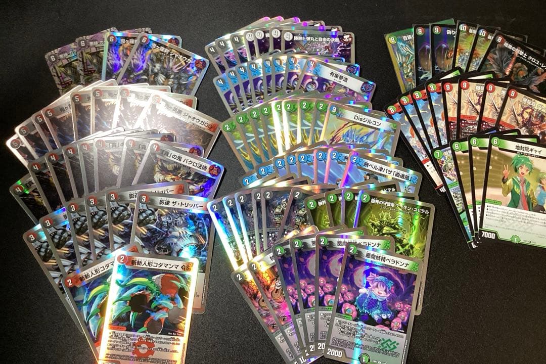 デュエマ引退品　売り切りたいので大幅値下げ！