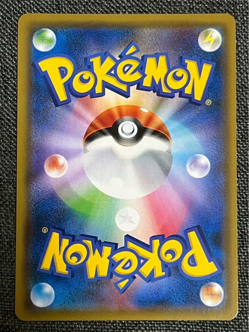 [美品]レッドのピカチュウ：ポケモンセンター オープン20周年記念 PROMO