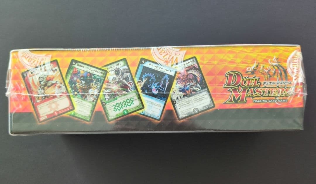 【未開封品（2box）】コロコロ・レジェンド・セブン　無印&ムービーダイナマイト