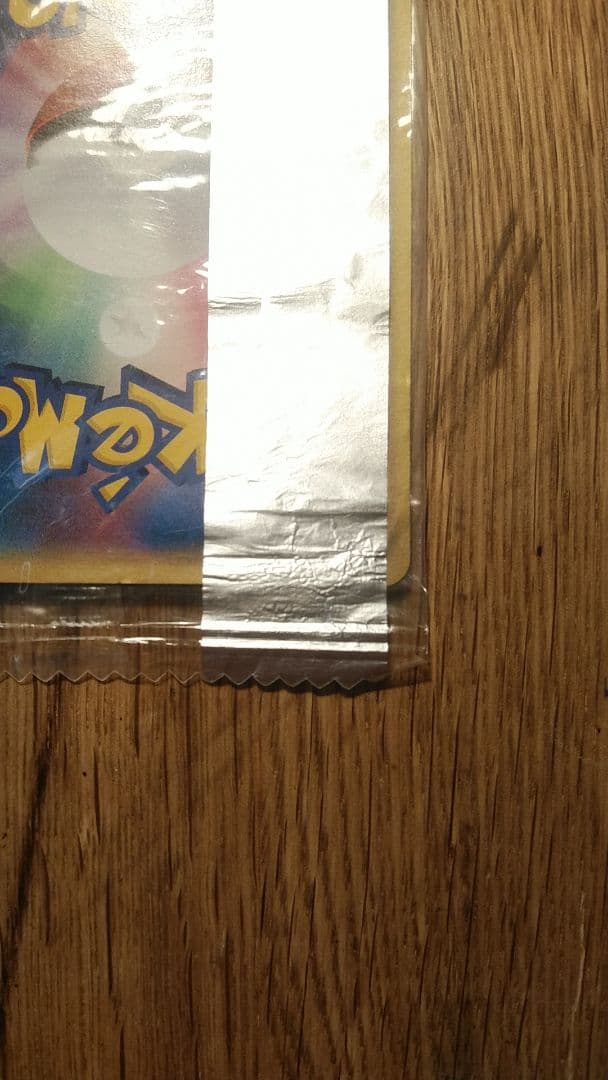 ピカチュウ　068/PCG-P 明治　meiji 未開封　プロモ