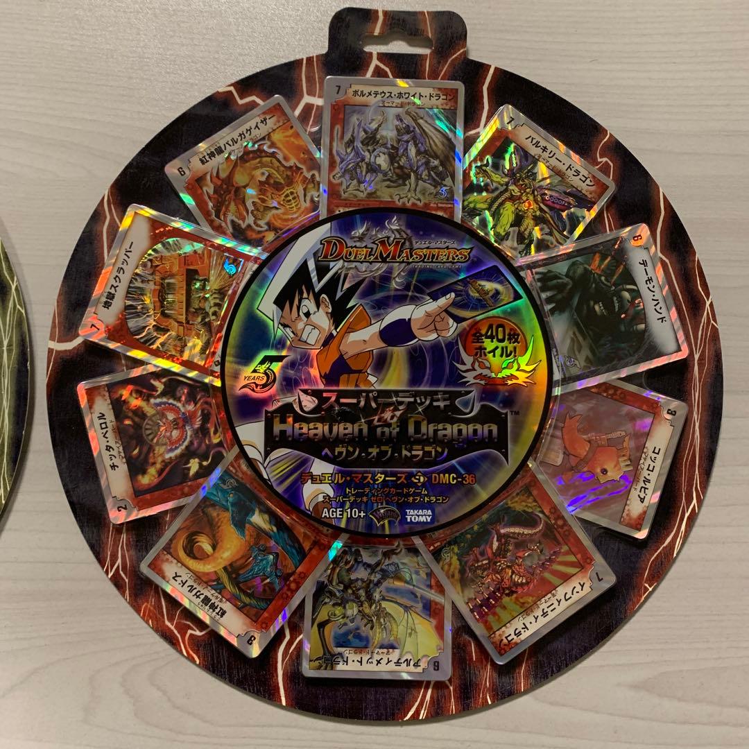 ☆スーパーデッキ ヘブンオブドラゴン バイオレンスエンジェル セット