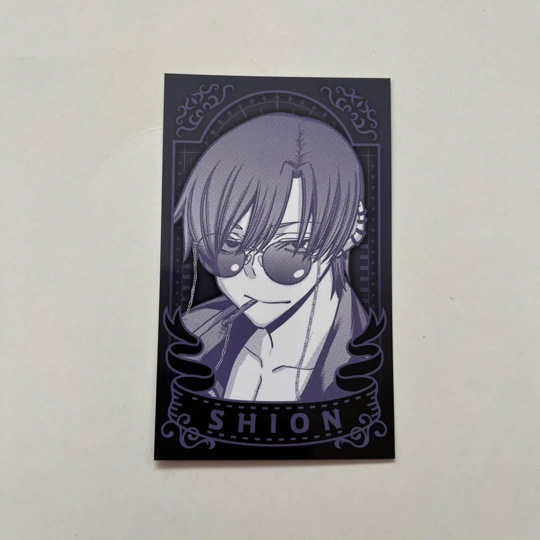 Anime ゲーム・おもちゃ・グッズ 桃源暗鬼 マズル AGF 特典 カード 朽