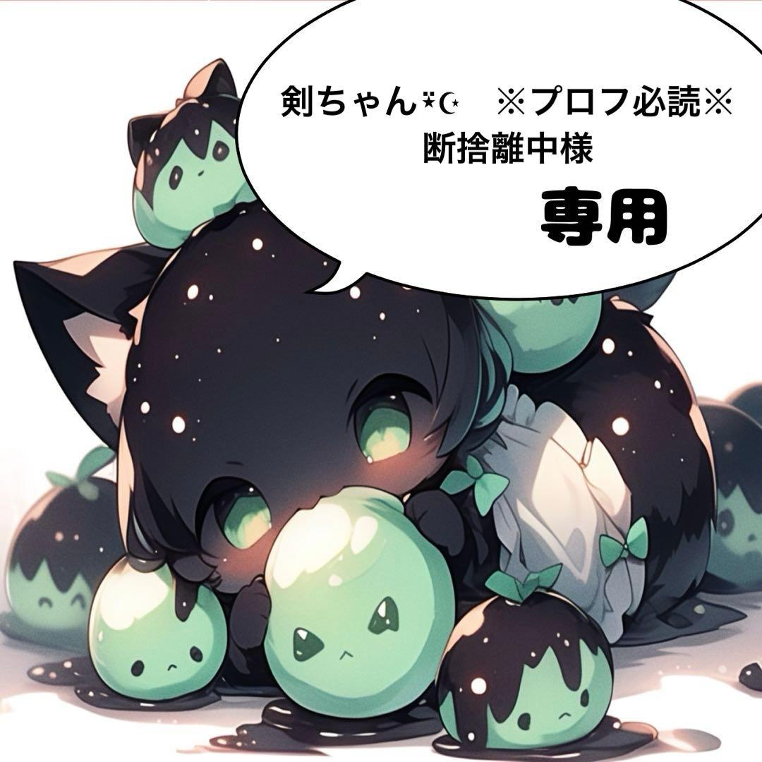 デザインペーパー おまとめ 1_22b75f2a-ca3e-4d68-9477-