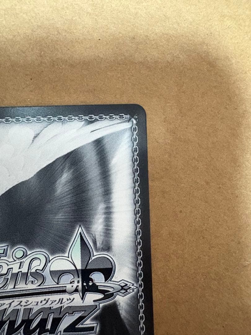 ヴァイスシュヴァルツ SSP むすんだ未来 うみ＆識 サイン 箔押し サマポケ