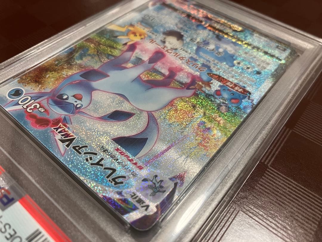 グレイシアVMAX HR S6a イーブイヒーローズ 091/069