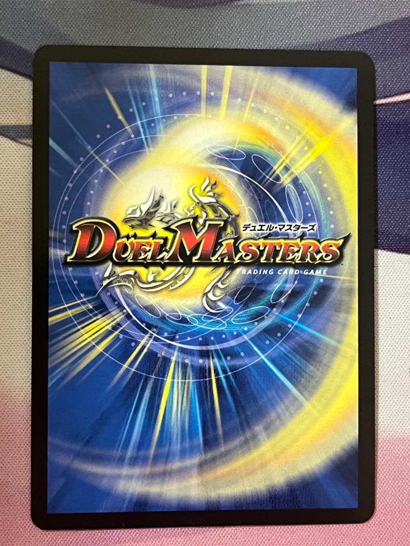 死神人形デスマーチ 金トレジャー4枚セット 死神人形デスマーチ 金