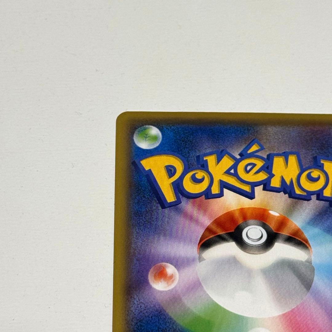 YU NAGABA×ポケモンカードゲーム ピカチュウ