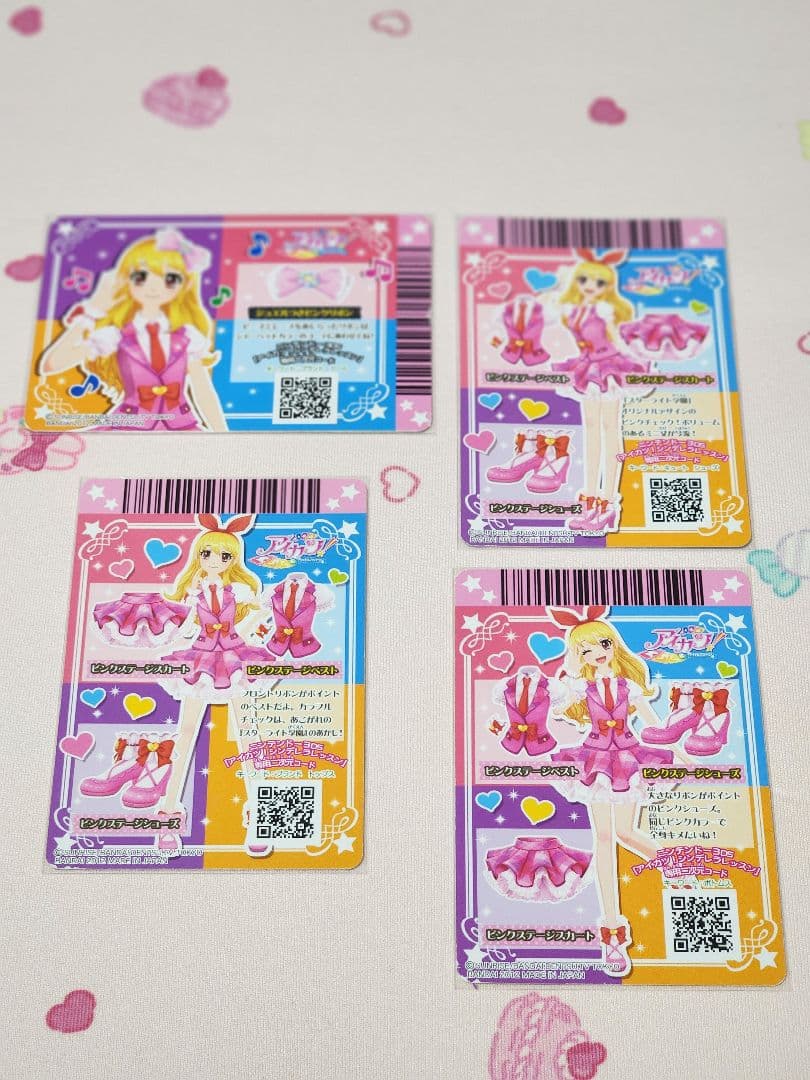 アイカツ 星宮いちご 入学セット - メルカリ