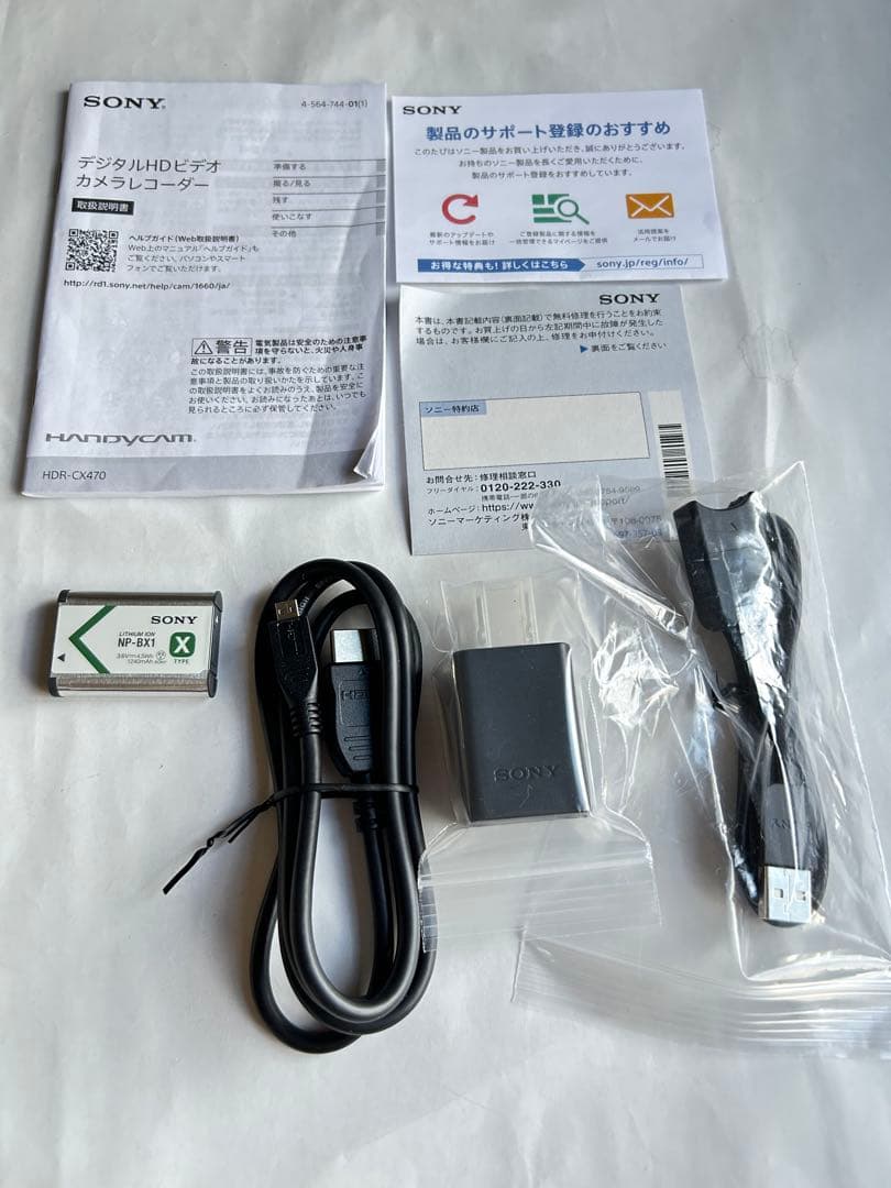 《1度だけ使用》 SONY HDR-CX470 ビデオカメラ