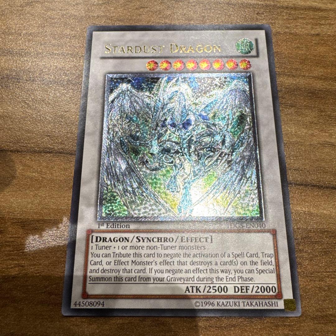 遊戯王 スターダスト・ドラゴン 英語 レリーフ 最終 1st 【公式通販