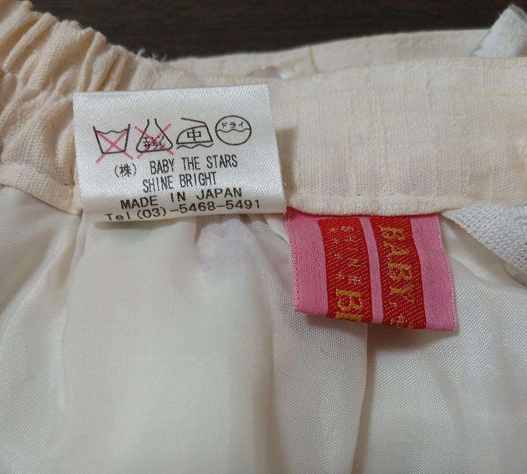 【ワケあり商品】BABY クロスローズプリントスカート