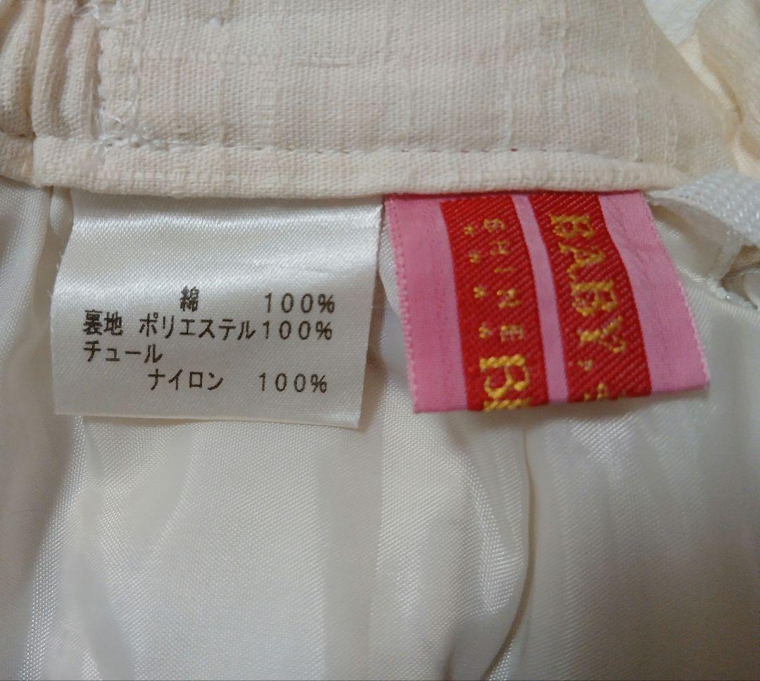 【ワケあり商品】BABY クロスローズプリントスカート