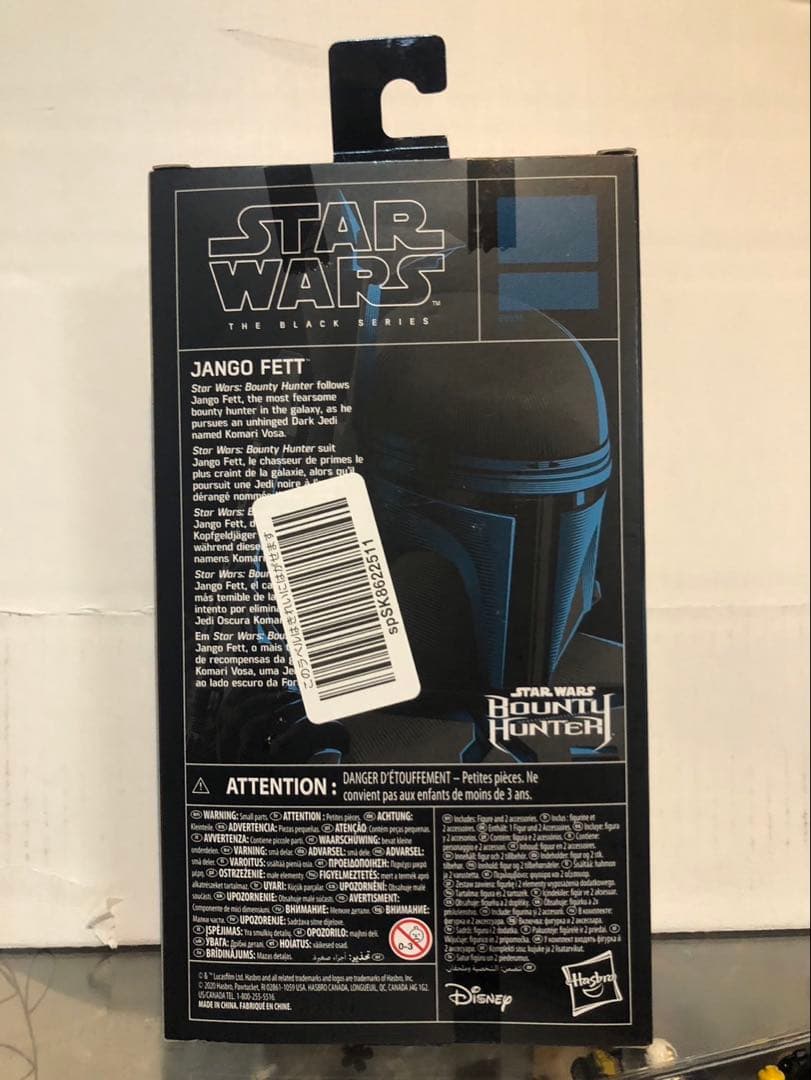 ハズブロ スター・ウォーズ ブラックシリーズ ゲームストップ ジャンゴ・フェット
