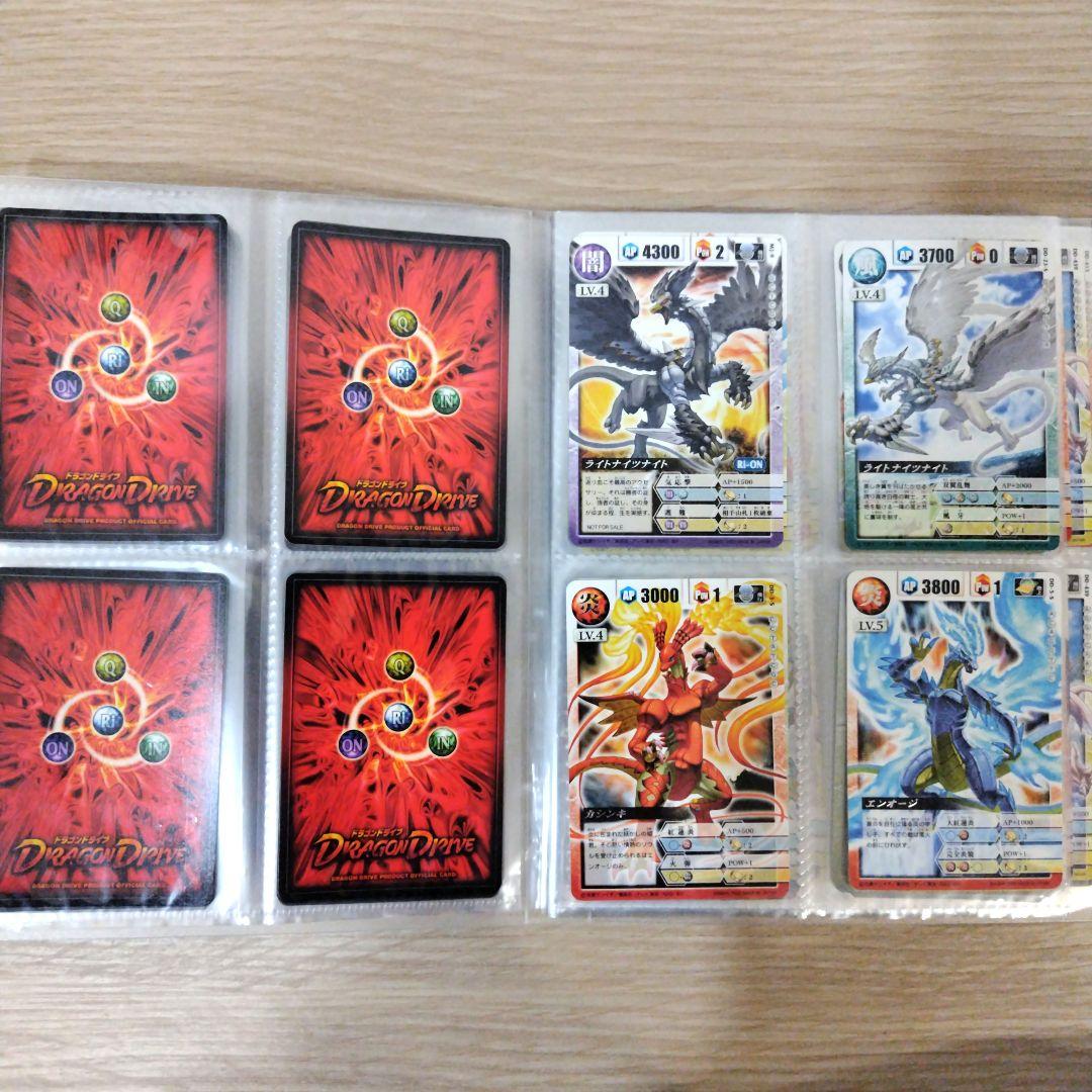 絶版　希少品　ドラゴンドライブ　１６１枚　まとめ売り　キラカード