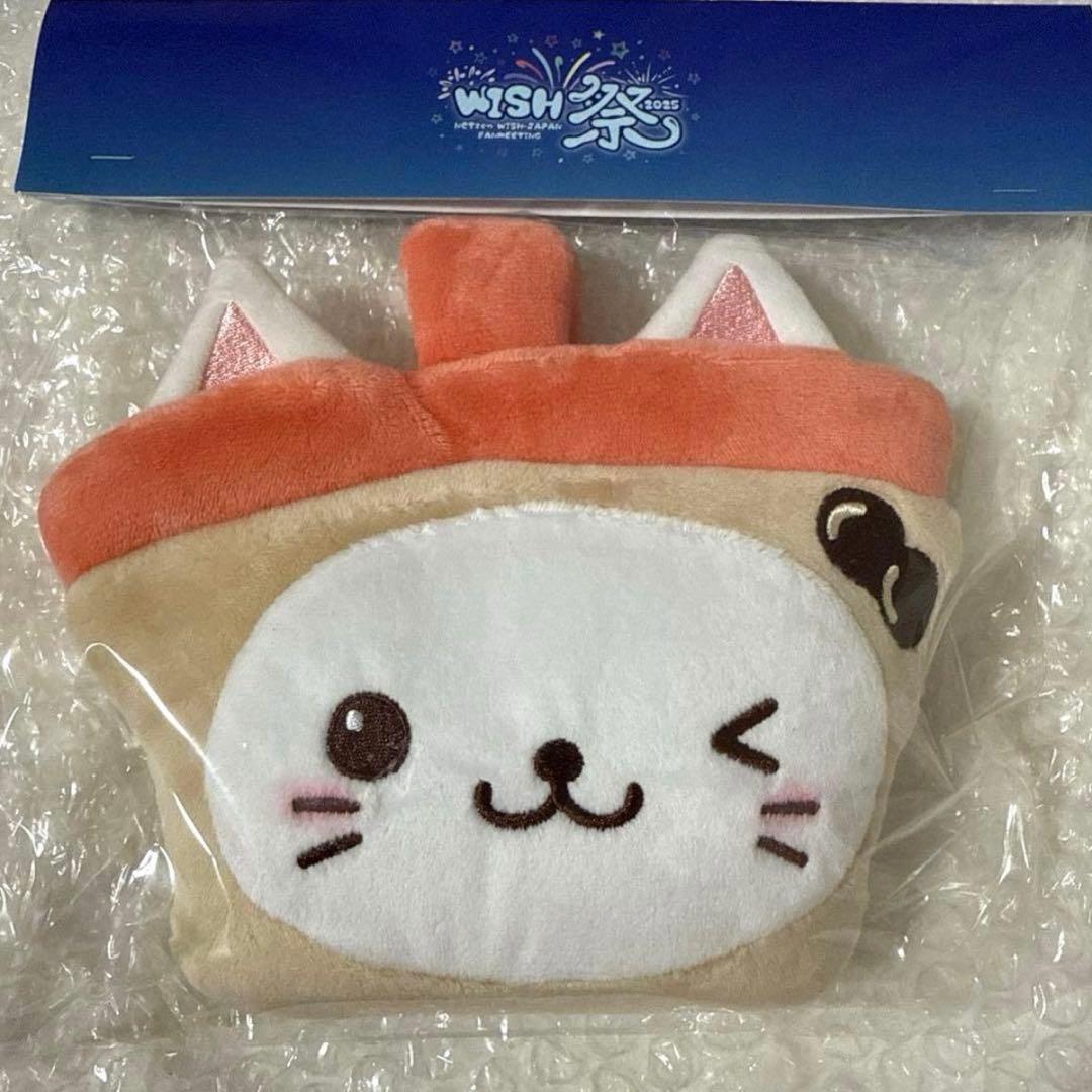 NCT WISH wish祭 ユウシ YUSHI ポシェット