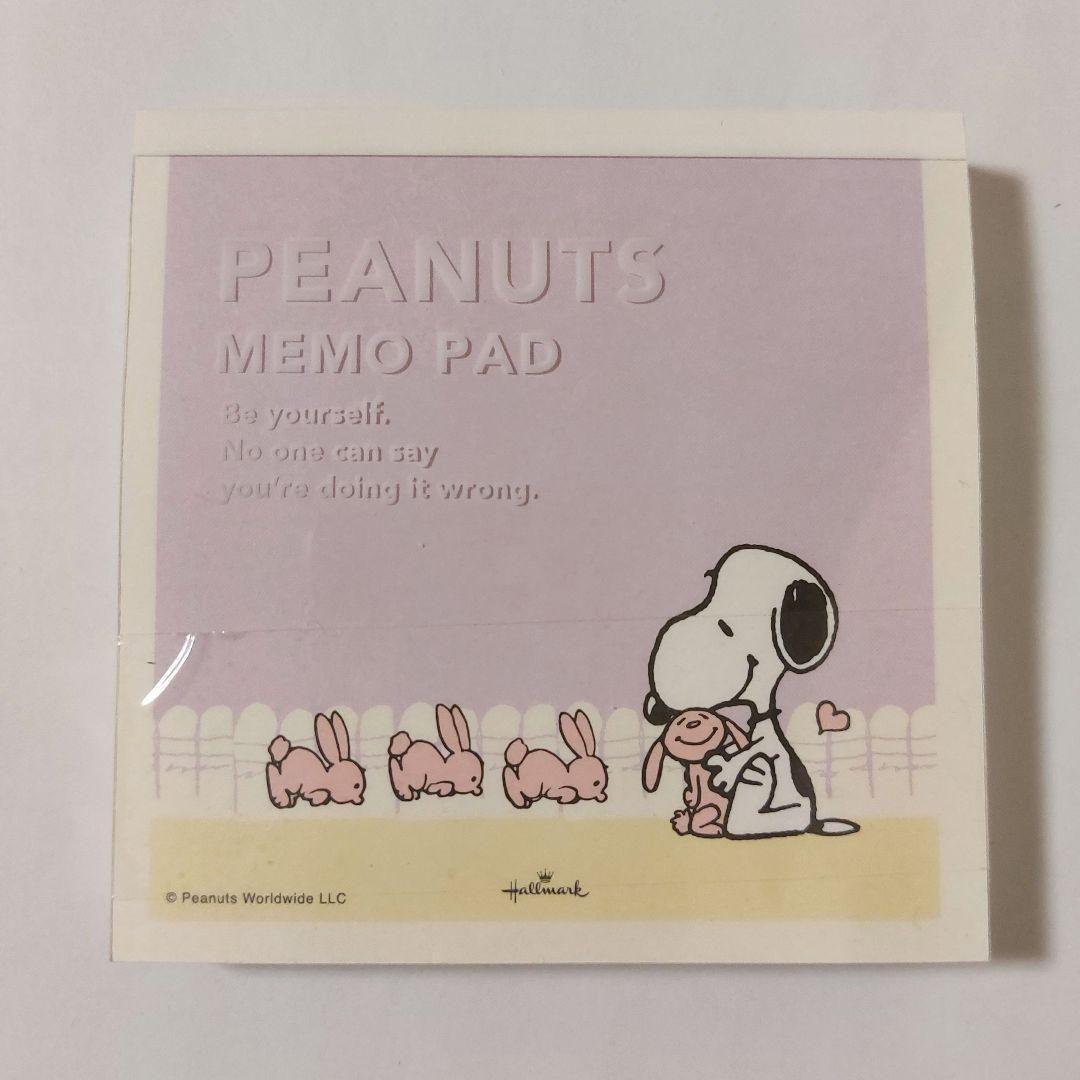 新品】スヌーピーメモパッドパープルグリーン2冊セット