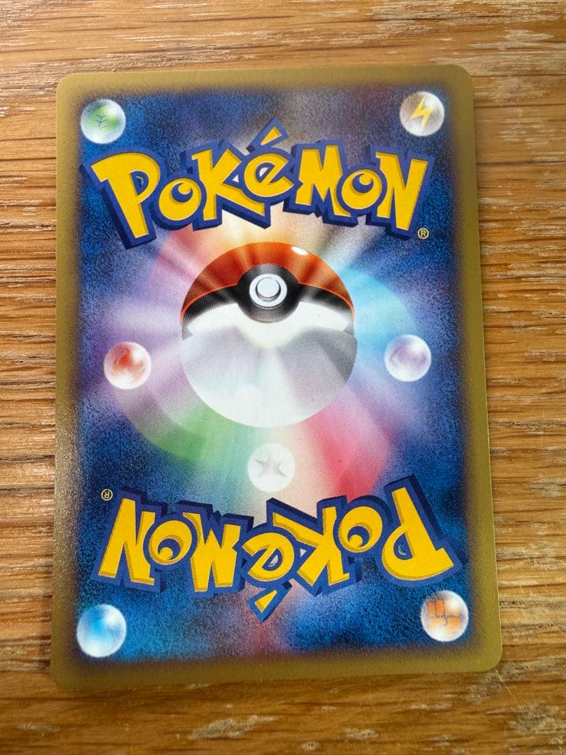 マクドナルドオリジナル ミニマム★パック eシリーズ 10枚セット