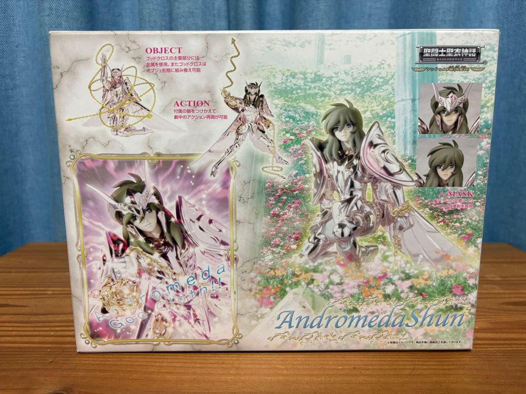 聖闘士星矢 アンドロメダ瞬（ゴッドクロス）フィギュア 聖闘士聖衣神話