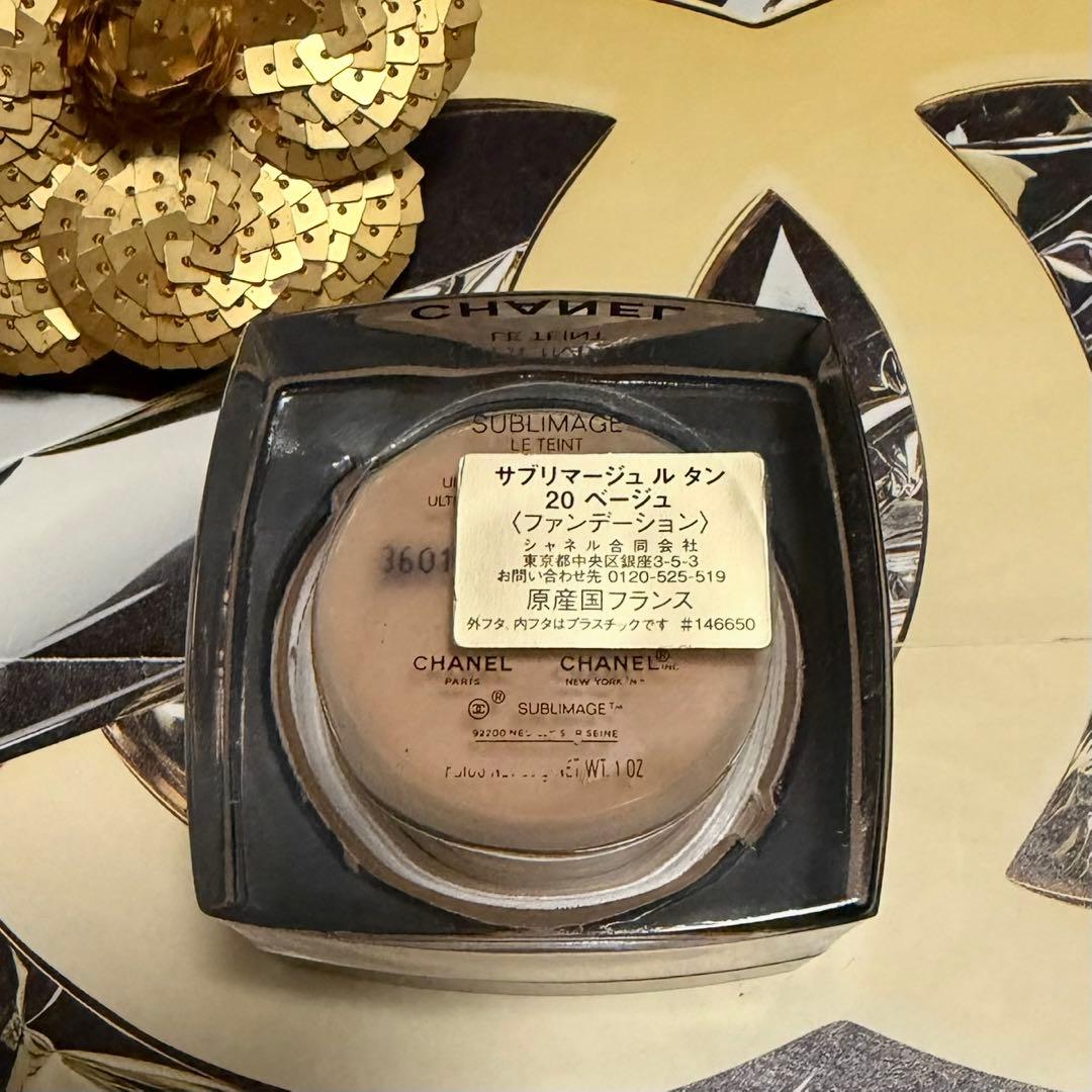 ✨新品☆CHANEL☆サブリマージュ☆ル タン # 20