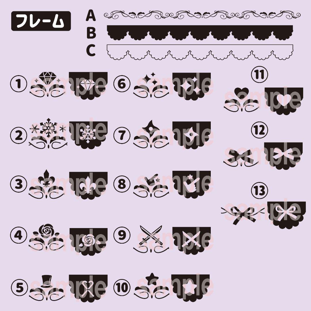 モノクロ】キンブレシート オーダー ペンライト シート ACEes - メルカリ