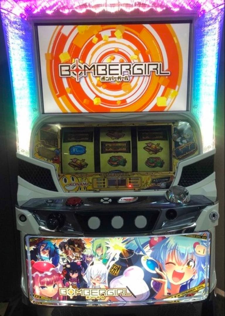 スロット 実機 ボンバーガール 不要機 ボンバーガールスロット実機コイン不要機付き