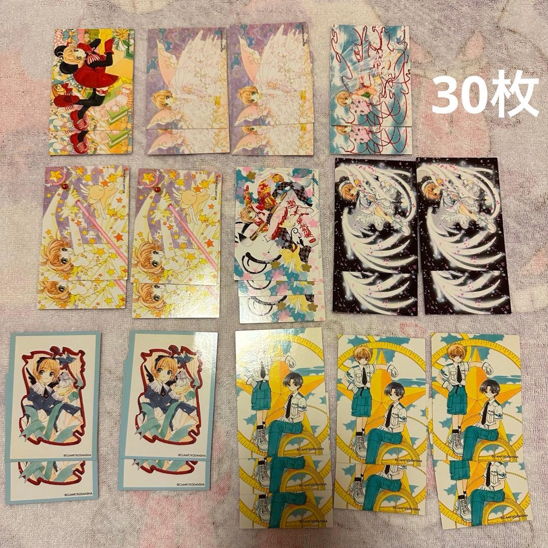 カードキャプターさくら　さくらカード編　原作版　バラ売り◯