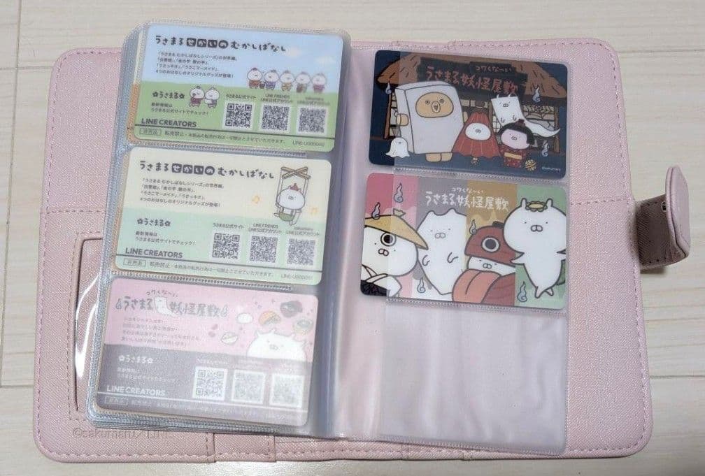 うさまる カード 26枚まとめ売り 非売品 レア ホルダー付き うさまらーカード
