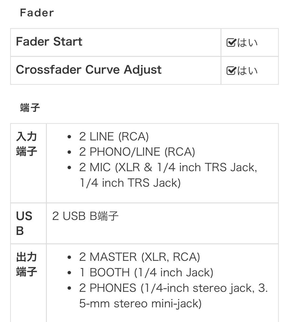 超お得】DDJ1000SRT DJスターティングセット（デッキセーバー付