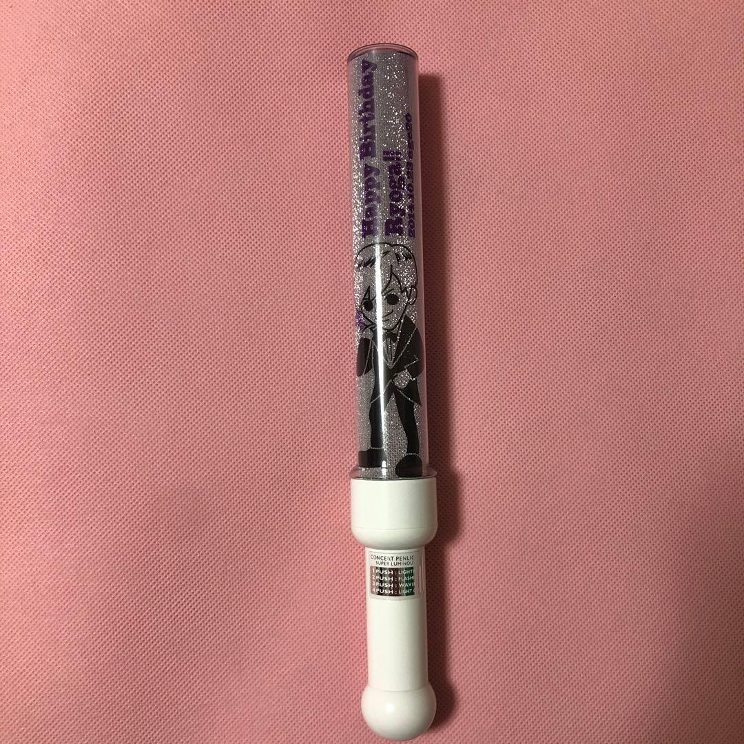 超特急 リョウガ 生誕ペンライト L108111742 - アイドル通販