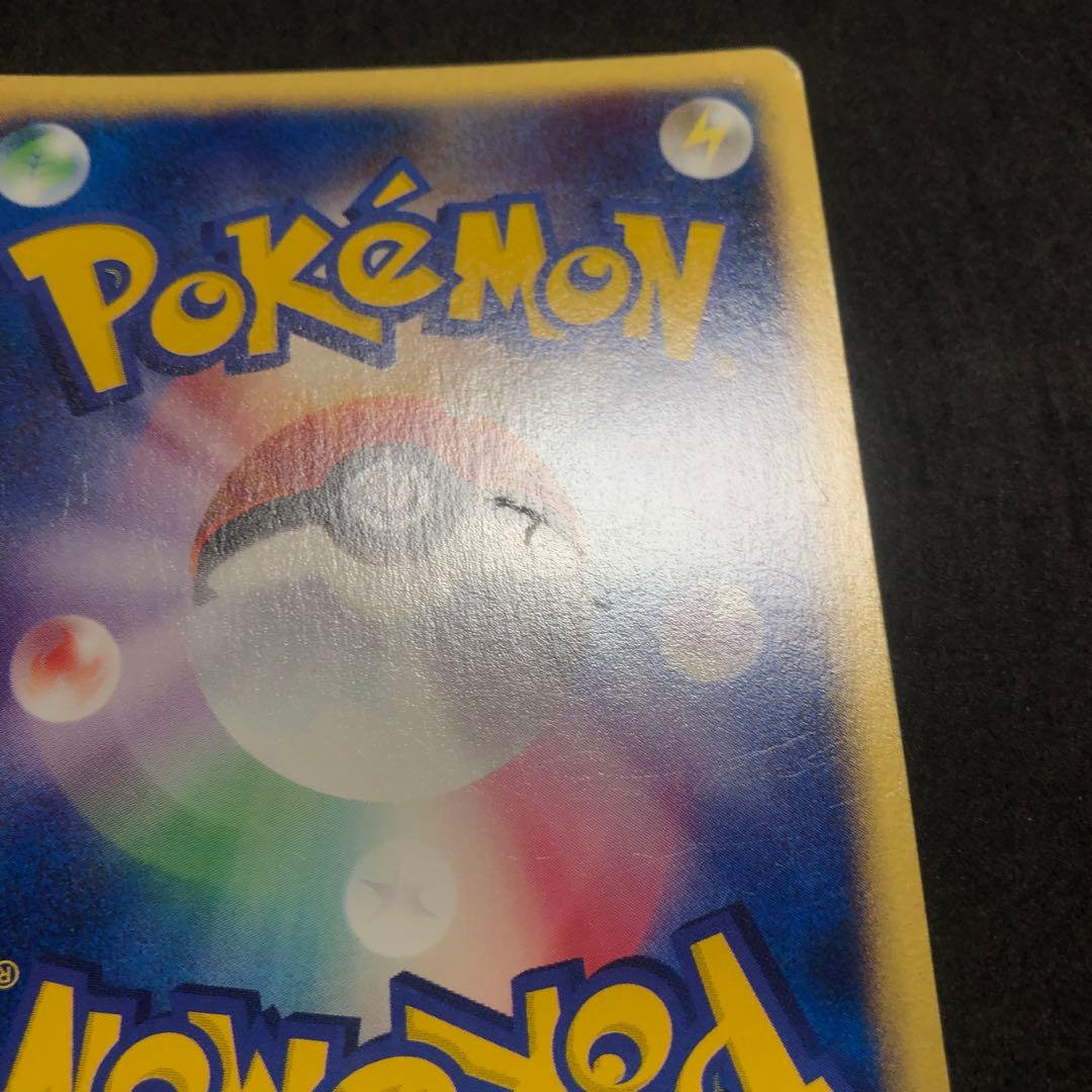 ポケモンカード　サンダー　カードe キラ　即購入あり