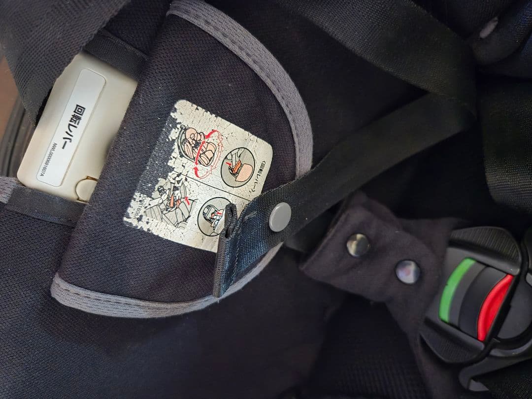 Apricaフラディアグロウ ISOFIX 360°セーフティーチャイルドシート