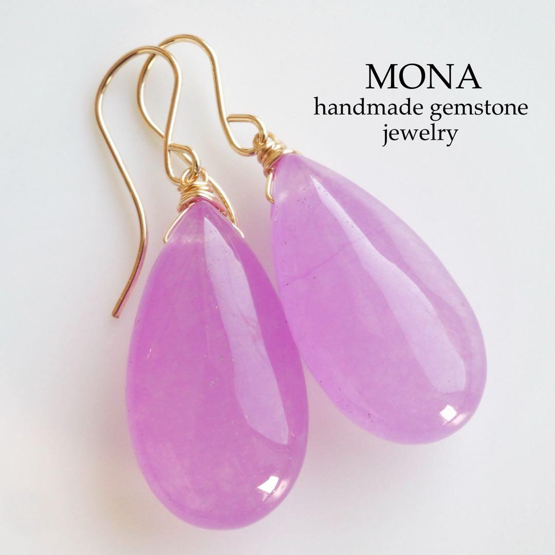 【Ruby】希少石エピドートインスキャポライトのネックレストップ