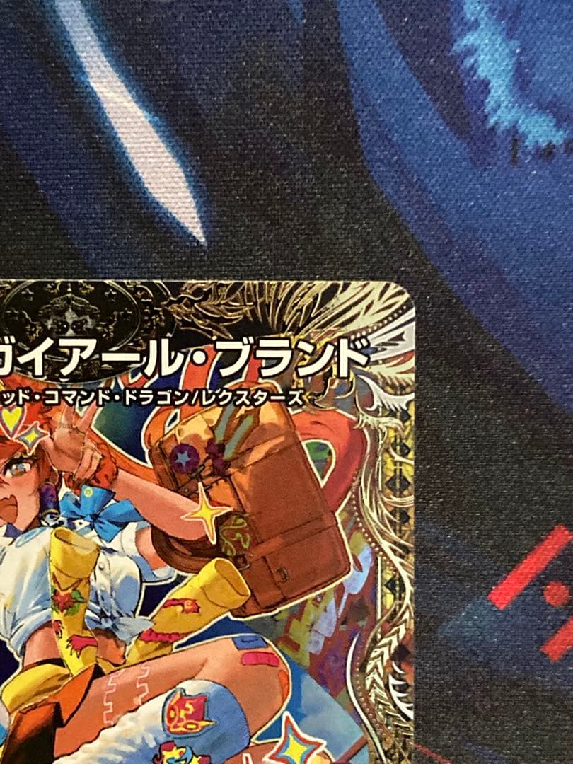 我我我ガイアールブランド 金トレジャー - メルカリ