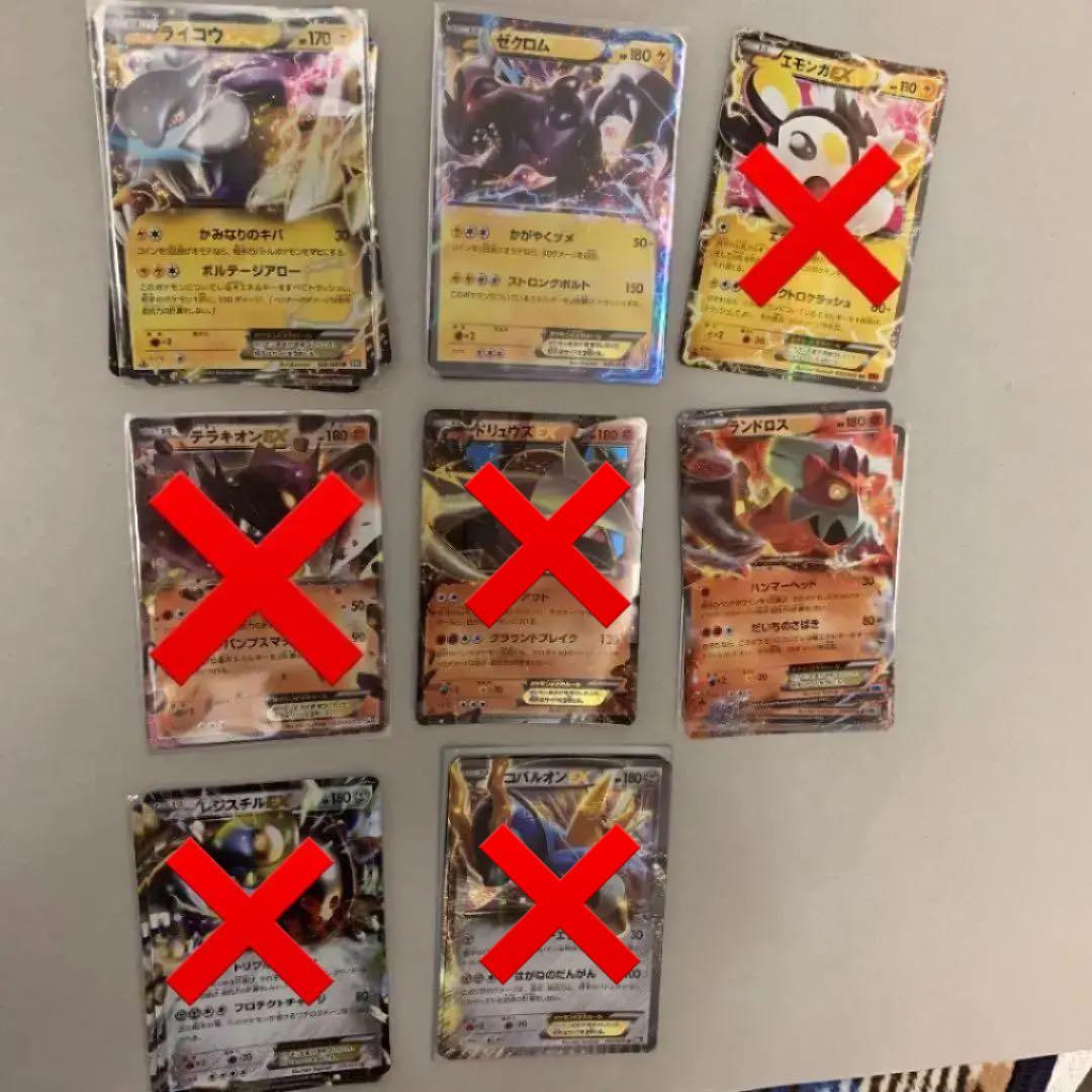 BWシリーズ　EX ポケモンカード ① まとめ売り　バラ売り可