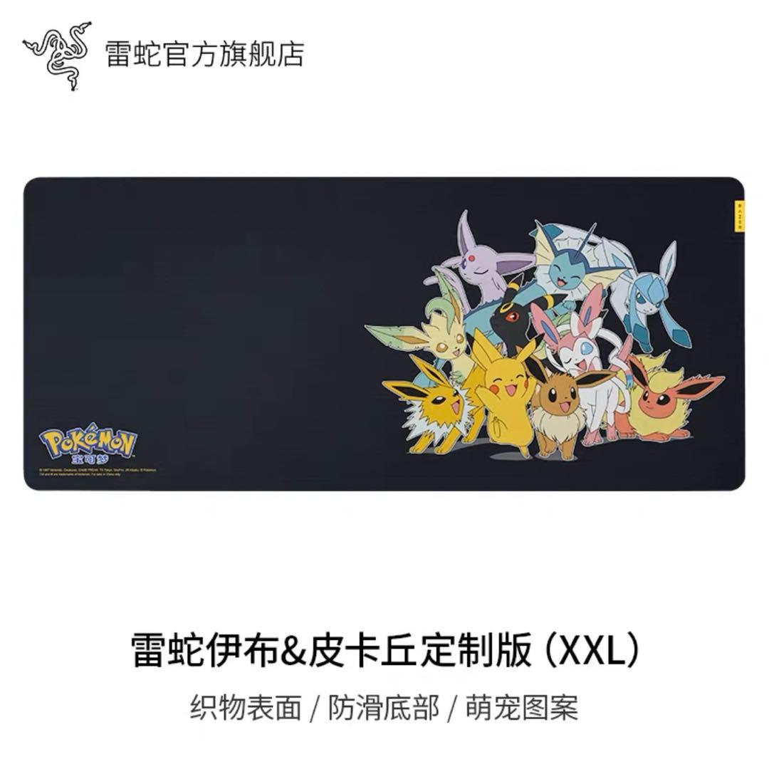 razer 海外限定 イブーイ ピカチュウ キーボード マウスパッドセット