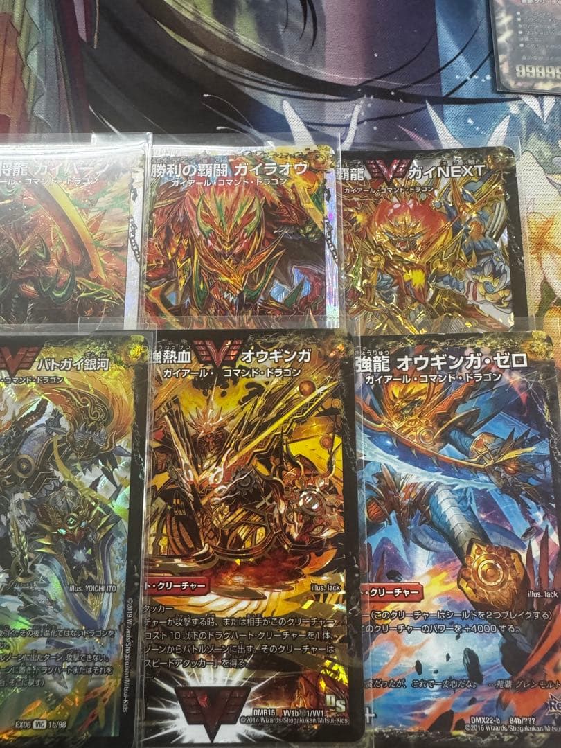 無双龍覇モルトDREAM 超戦龍覇モルトnext デッキ