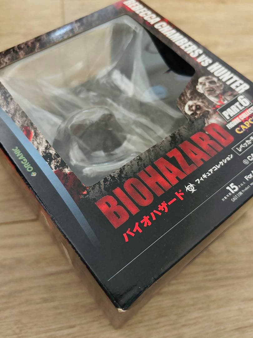 BIOHAZARD PART.6 レベッカ・チェンバース vs ハンター