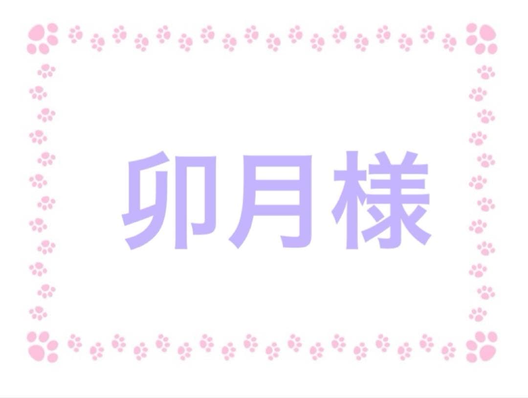 ※2月16日までにお届け 日曜版電子版カクサン 今日はコレ！/怪しい領収書が次々 維新・藤田