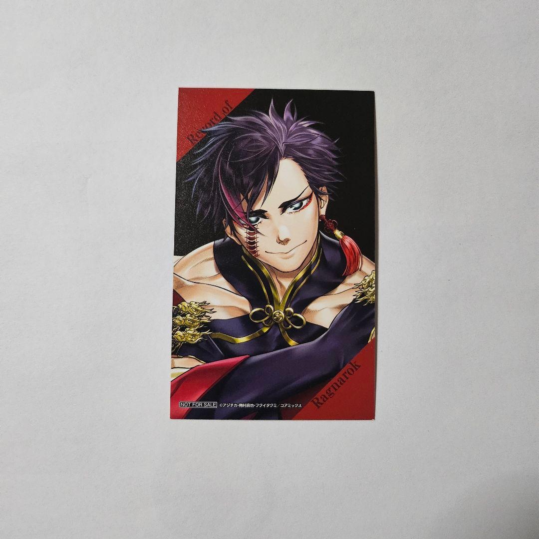 終末のワルキューレ』 購入特典 フィルム風コレクタブルカード - メルカリ