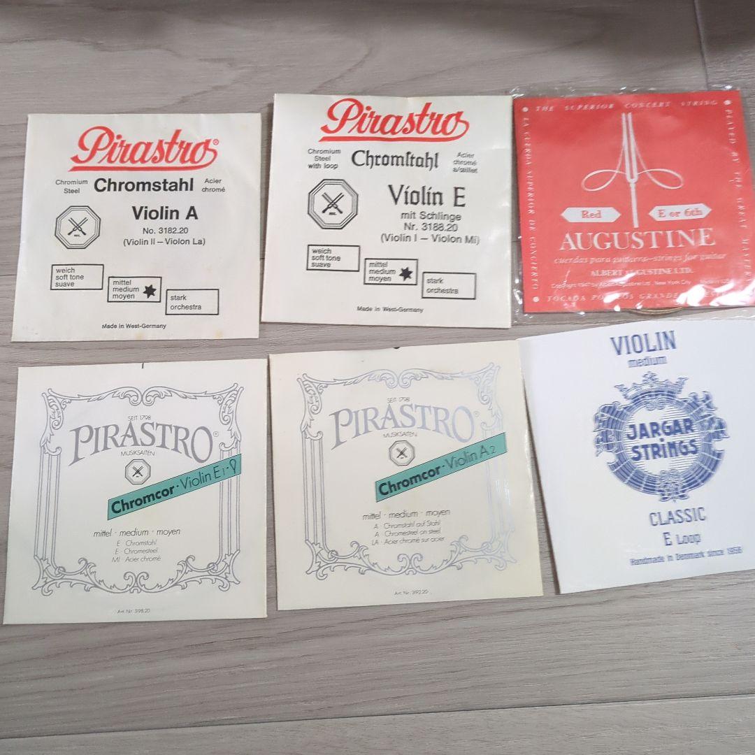 Karl Höfner バイオリン1式