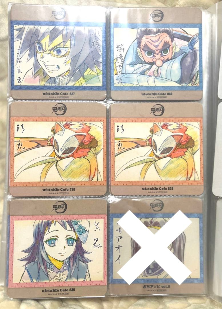 鬼滅の刃 ufotable 絵巻、無限列車、柱 コースター 42枚セット