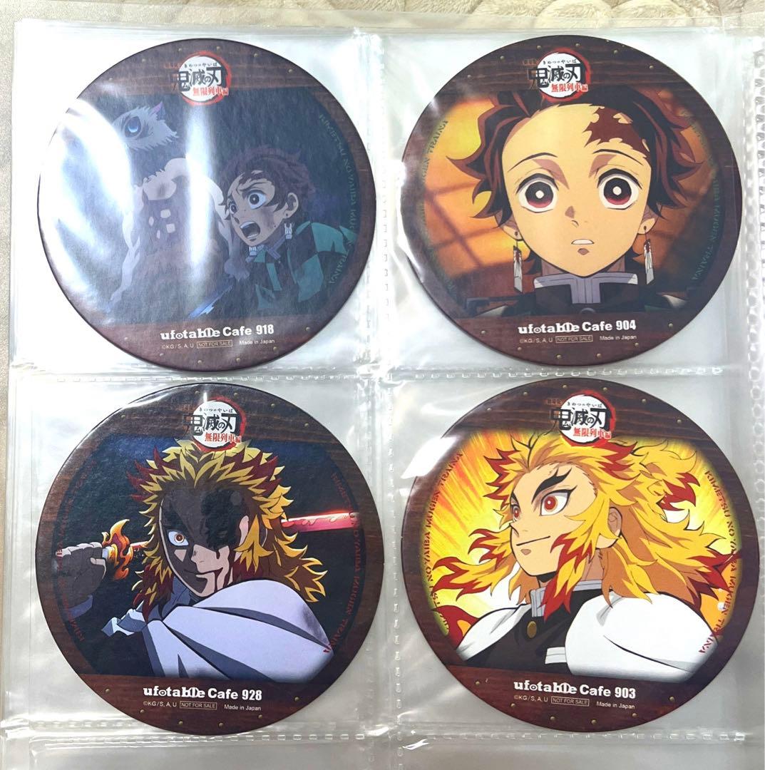 鬼滅の刃 ufotable 絵巻、無限列車、柱 コースター 42枚セット