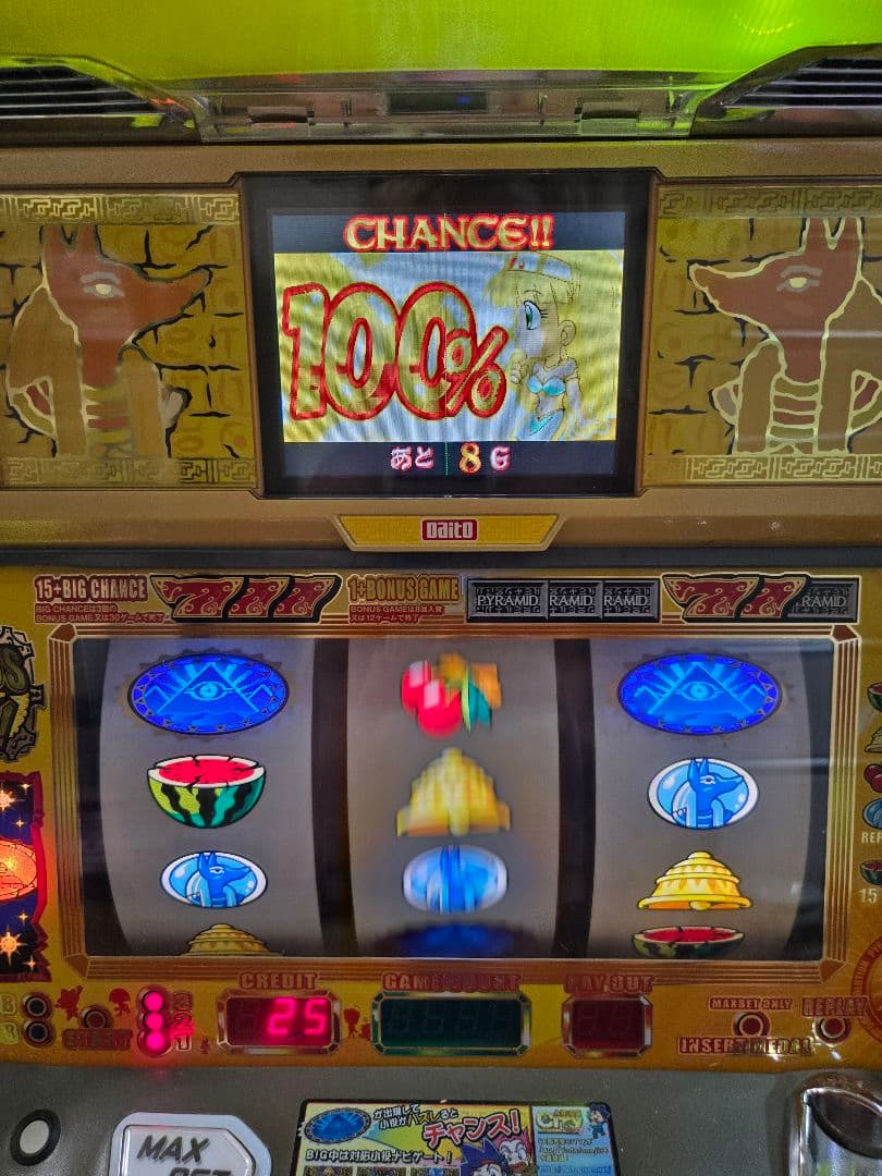 初代　大都技研秘宝伝　不要機付　最終値下げ