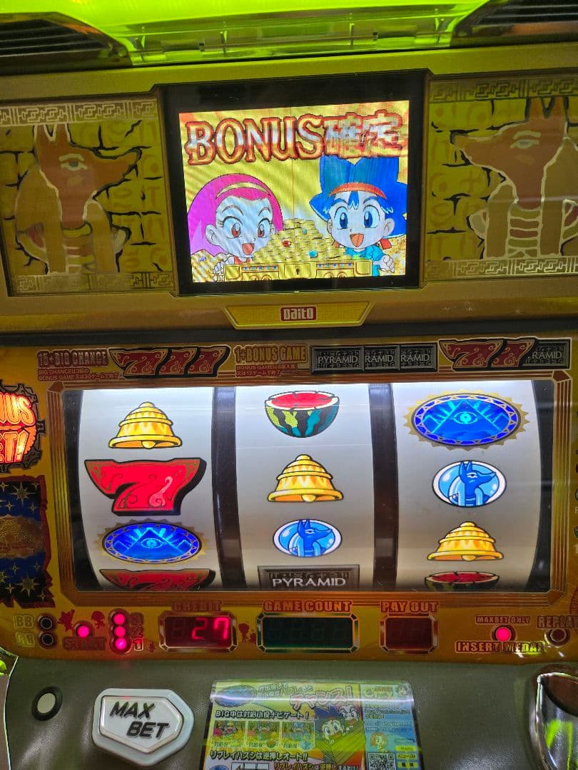 初代　大都技研秘宝伝　不要機付　最終値下げ