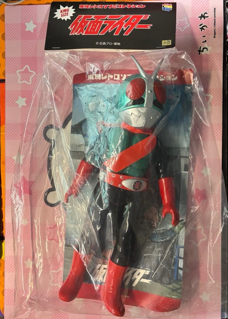 東映レトロソフビコレクション 仮面ライダー 2号 キングサイズ