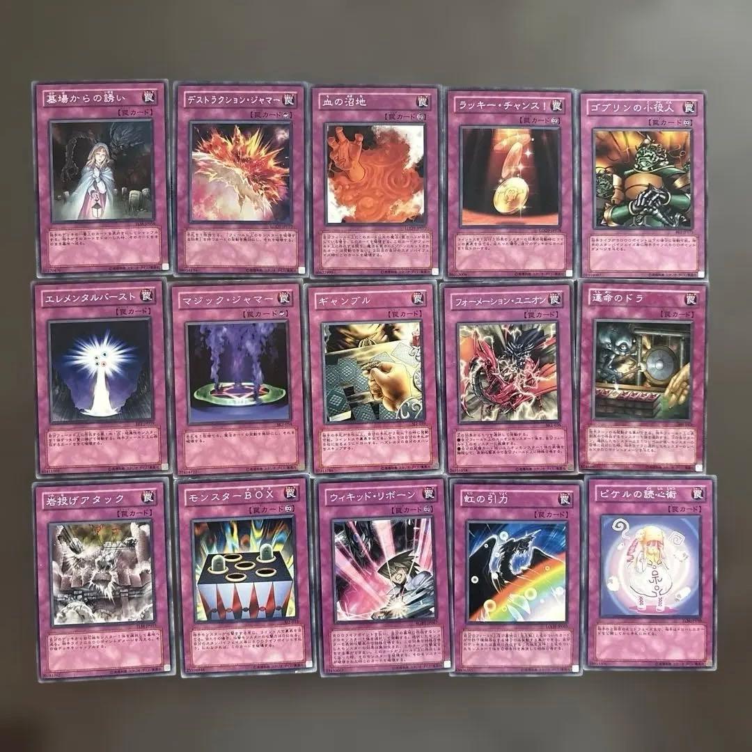 遊戯王OCG デュエルモンスターズ カードセット 100枚