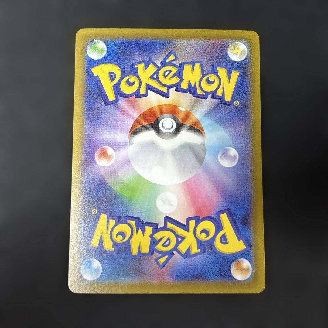 テラスタルフェスex ブラッキーex sar ブイズex sar