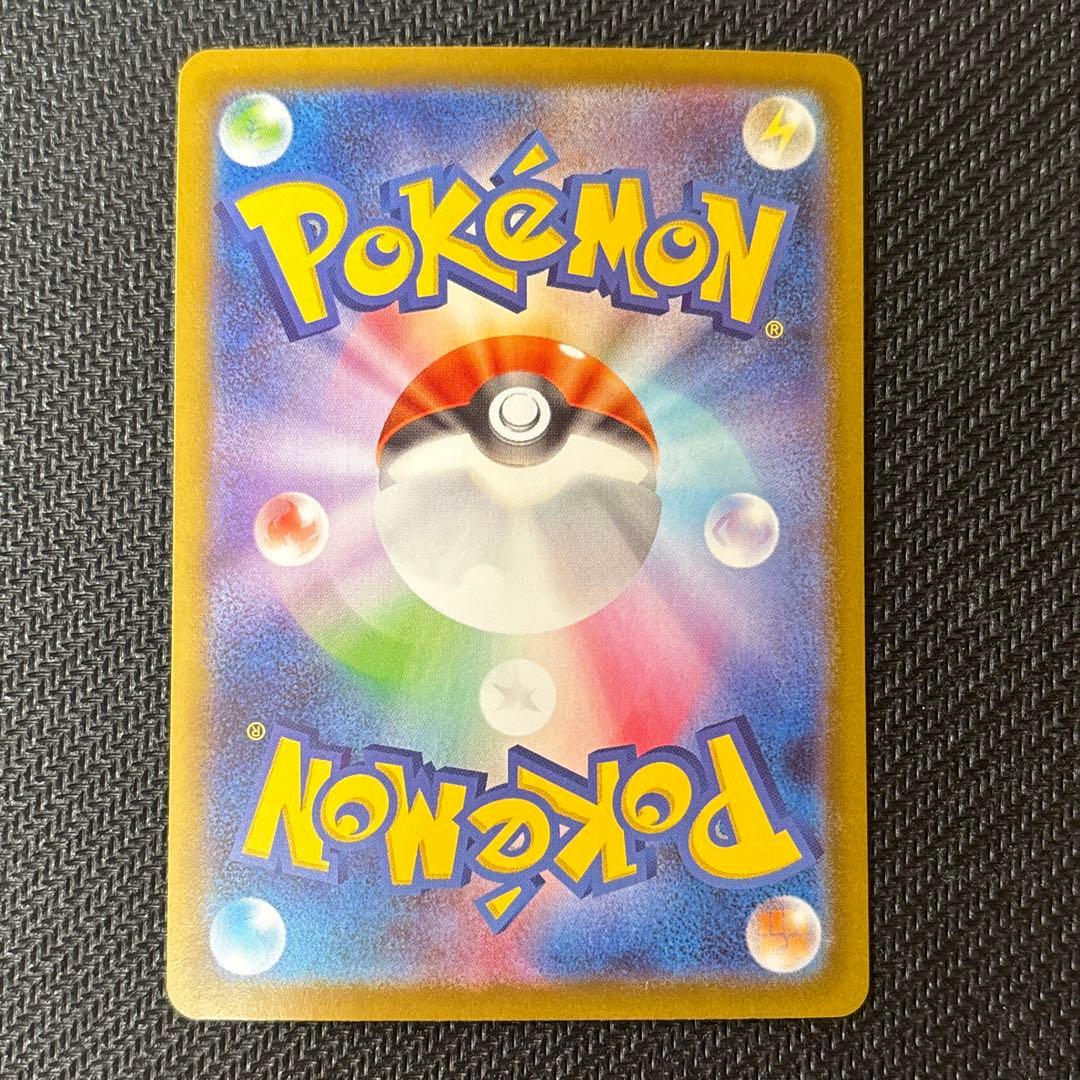 テラスタルフェスex ブラッキーex sar ブイズex sar